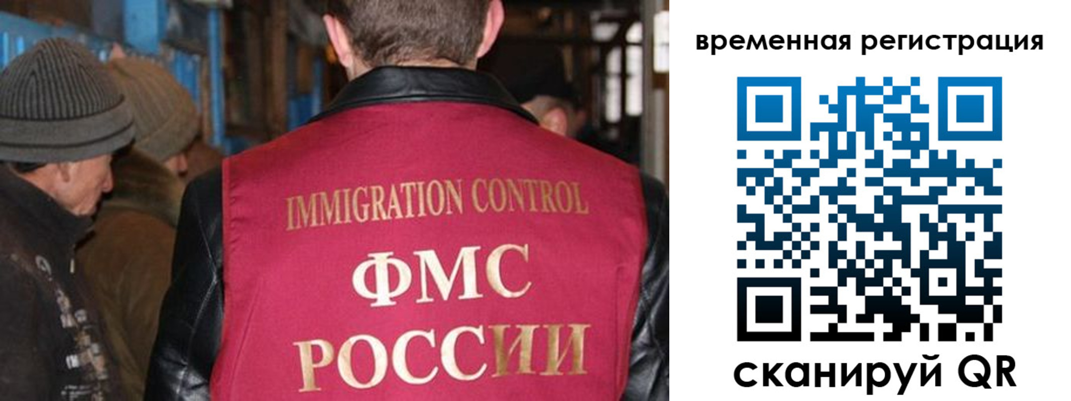 временная регистрация в квартире в Михайловке