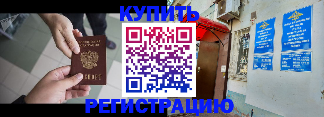 пропишу в квартире в Михайловке